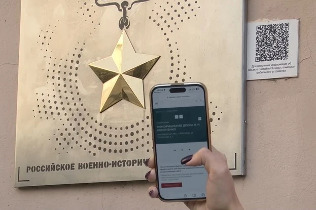 В Белгороде по инициативе регионального отделения Российского военно-исторического обще...