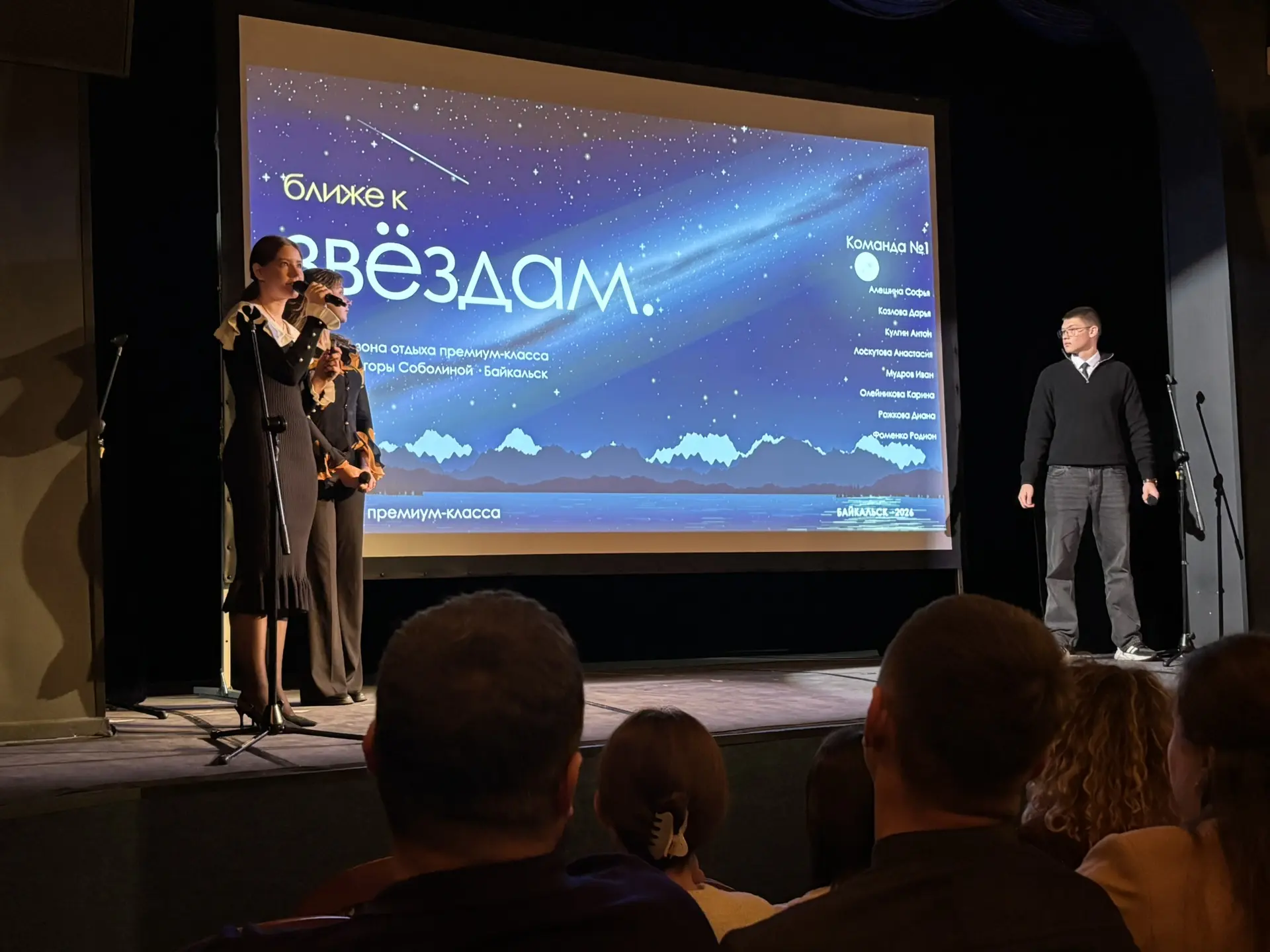 Новый год - новая стратсессия