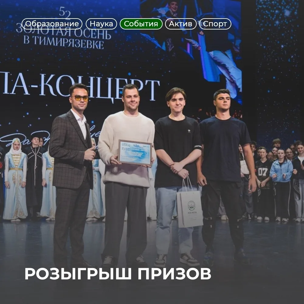 Первокурсник? Тогда этот пост для тебя!