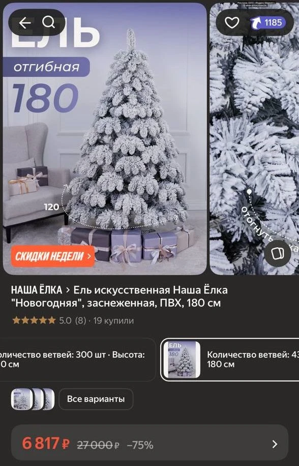 https://market.yandex.ru/cc/BJDD2j?erid=5jtCeReNx12oak2ryXuvjsq