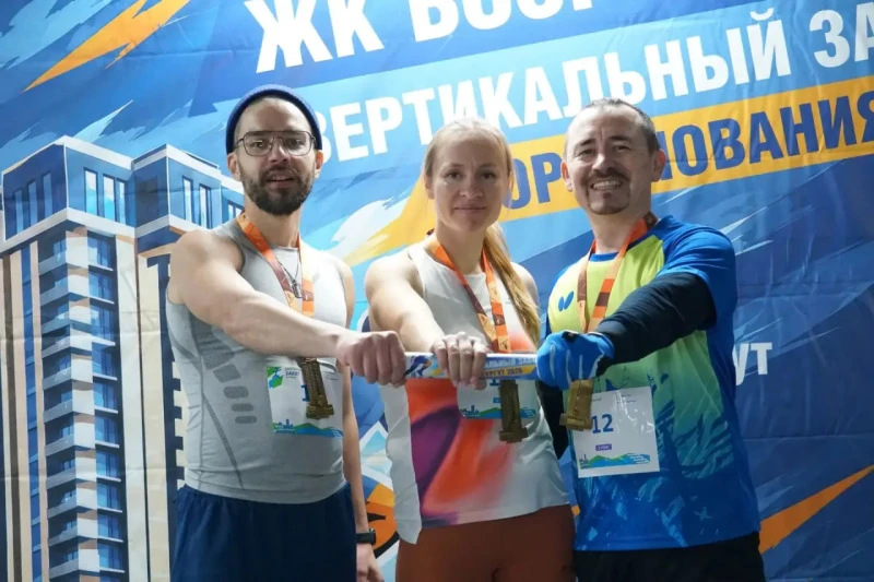 Сургутские специалисты преодолели 600 ступеней в «Вертикальном забеге»