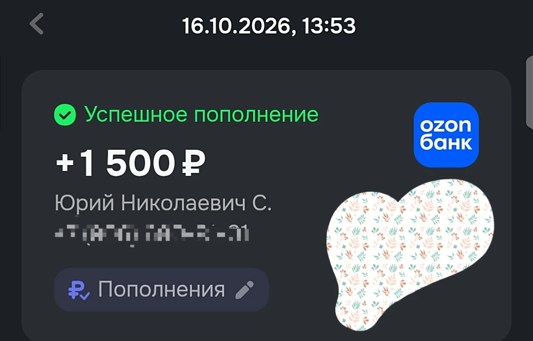 И СНОВА НАШИ ЗАМЕЧАТЕЛЬНЫЕ РОДИТЕЛИ ПРИХОДЯТ НА ПОМОЩЬ!!! 🥳🥳🥳 СПАСИБО БОЛЬШОЕ 🙏🙏🙏