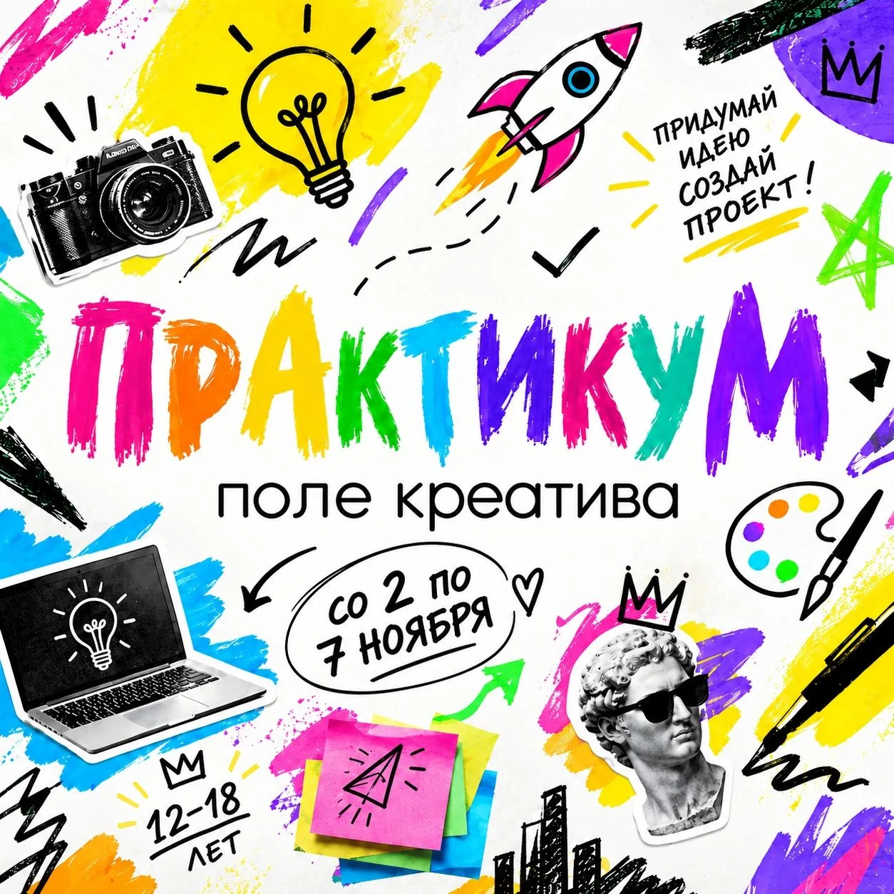 Уважаемые коллеги!