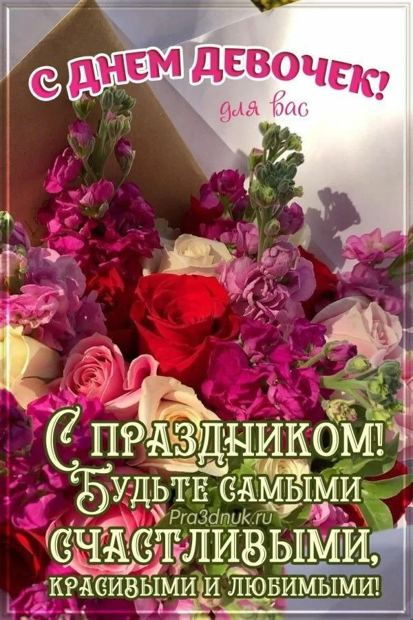 🎉 #праздник