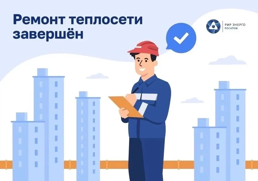 ❗️Ремонтные работы на участке распределительной сети по улице Мичуринской (в районе авт...