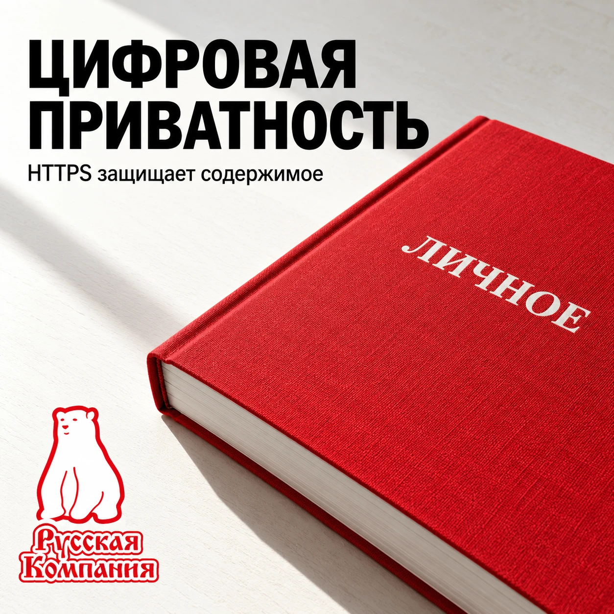 Провайдер может заметить, что вы открыли сайт с вакансиями. Какую зарплату указали в по...