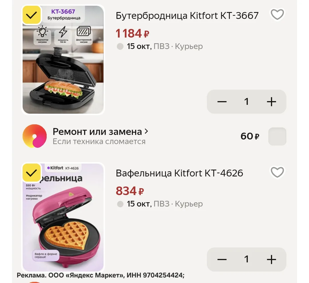 Смотрите весь раздел ⬇️🔥