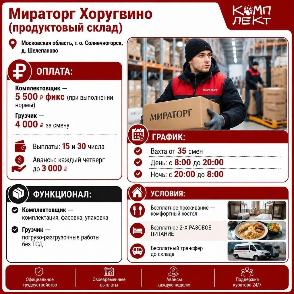 🔥ПОВЫШЕНИЕ СТАВКИ С 16.10🔥