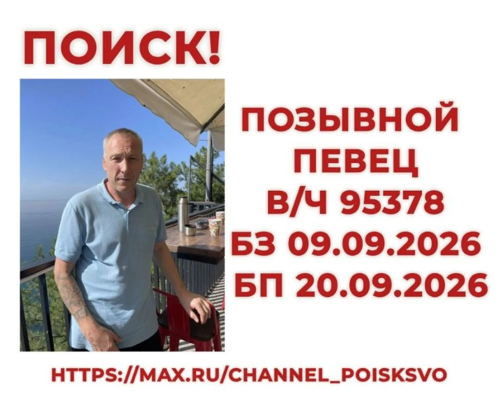 Если вы что-то знаете или узнали бойца на фото, убедительная просьба срочно написать ад...