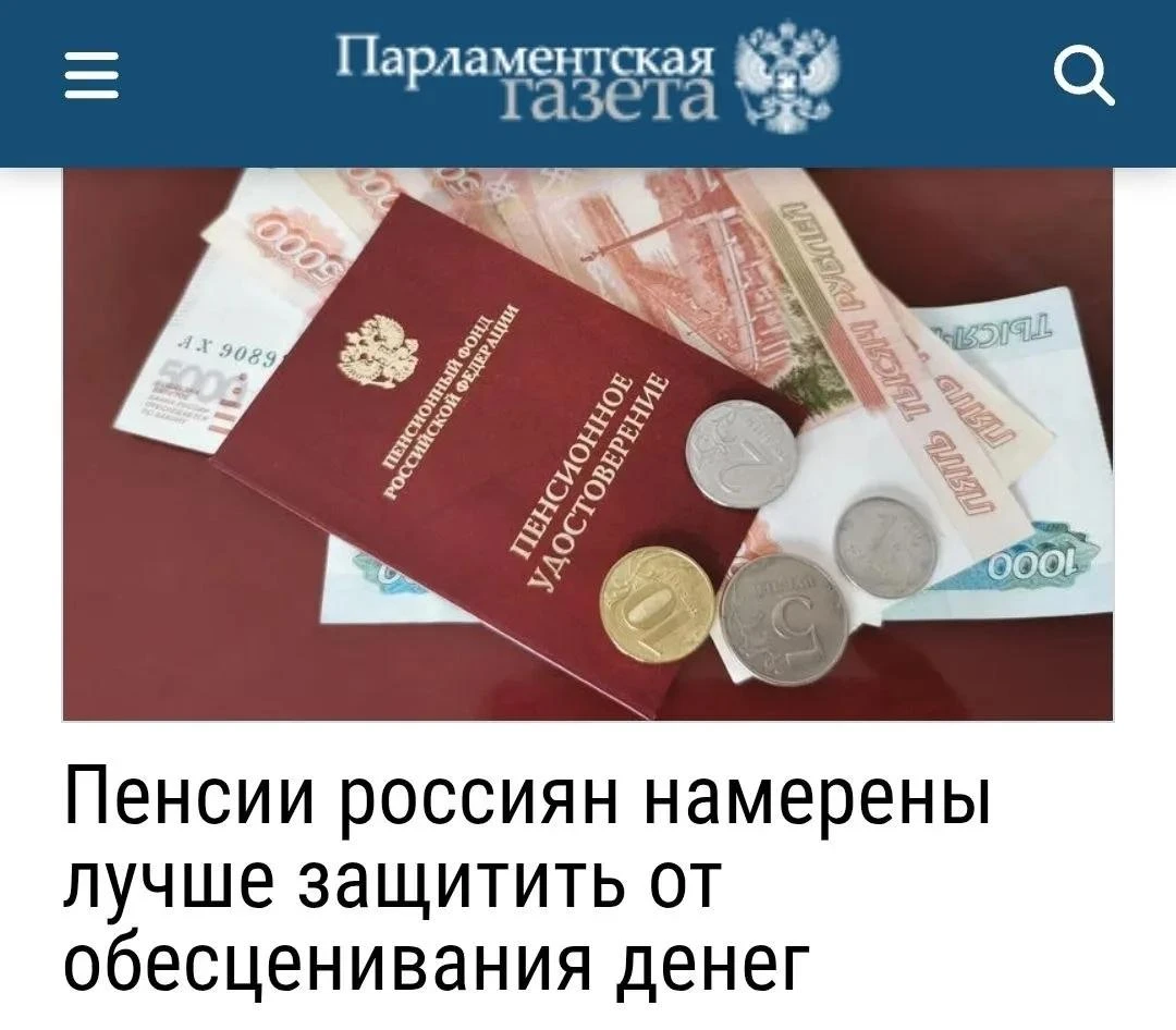 ☝️Ну, если только обесцениванием инфляции.