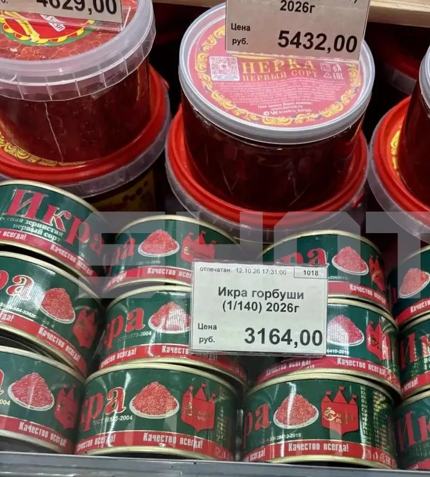 Спрос на красную икру к Новому году рискует рухнуть сразу на 75% из-за резкого подорожа...