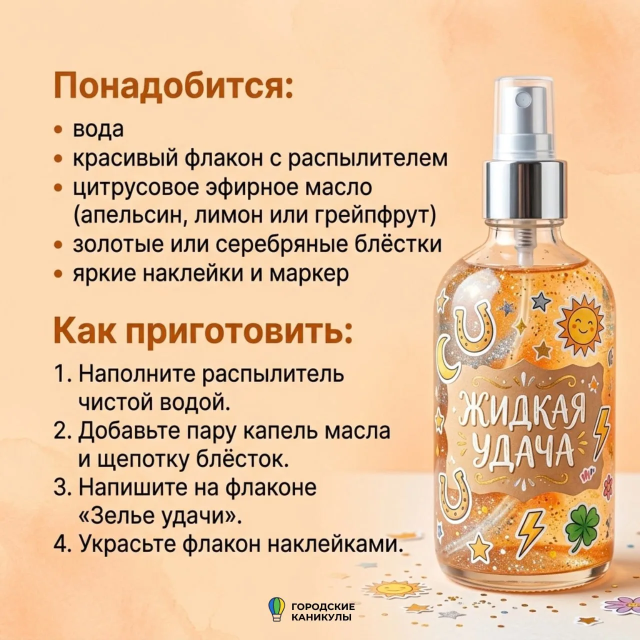 ✨🤩🤩🤩🤩🤩 удачи своими руками!