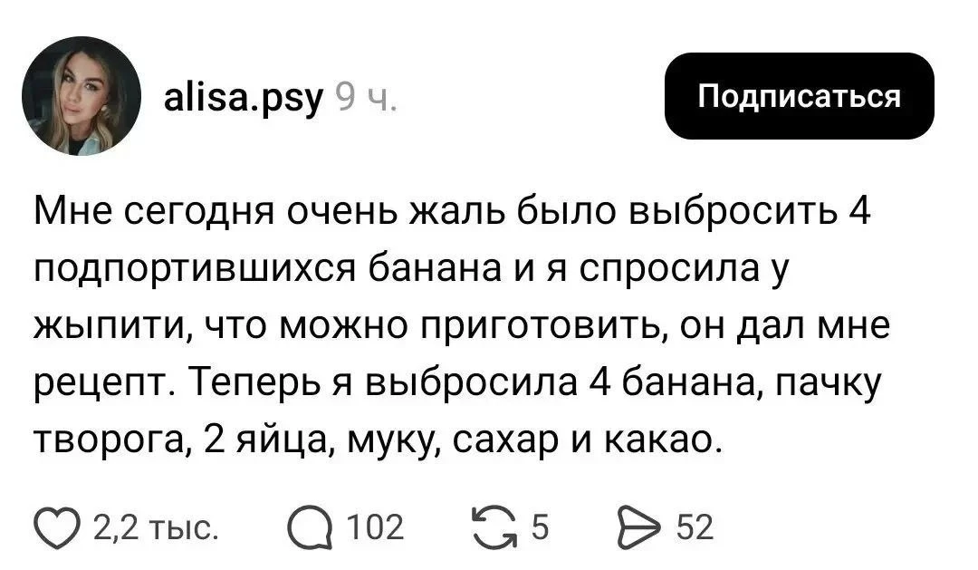 Чисто я 😁