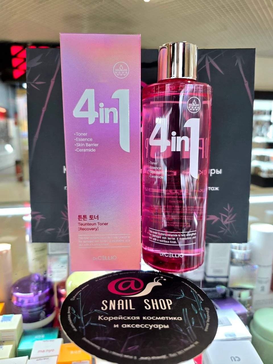 💖DR. CELLIO Тонер для лица 4 в 1 Укрепляющий Dr.G50 4in1 Teunteun Toner—Это многофункц...