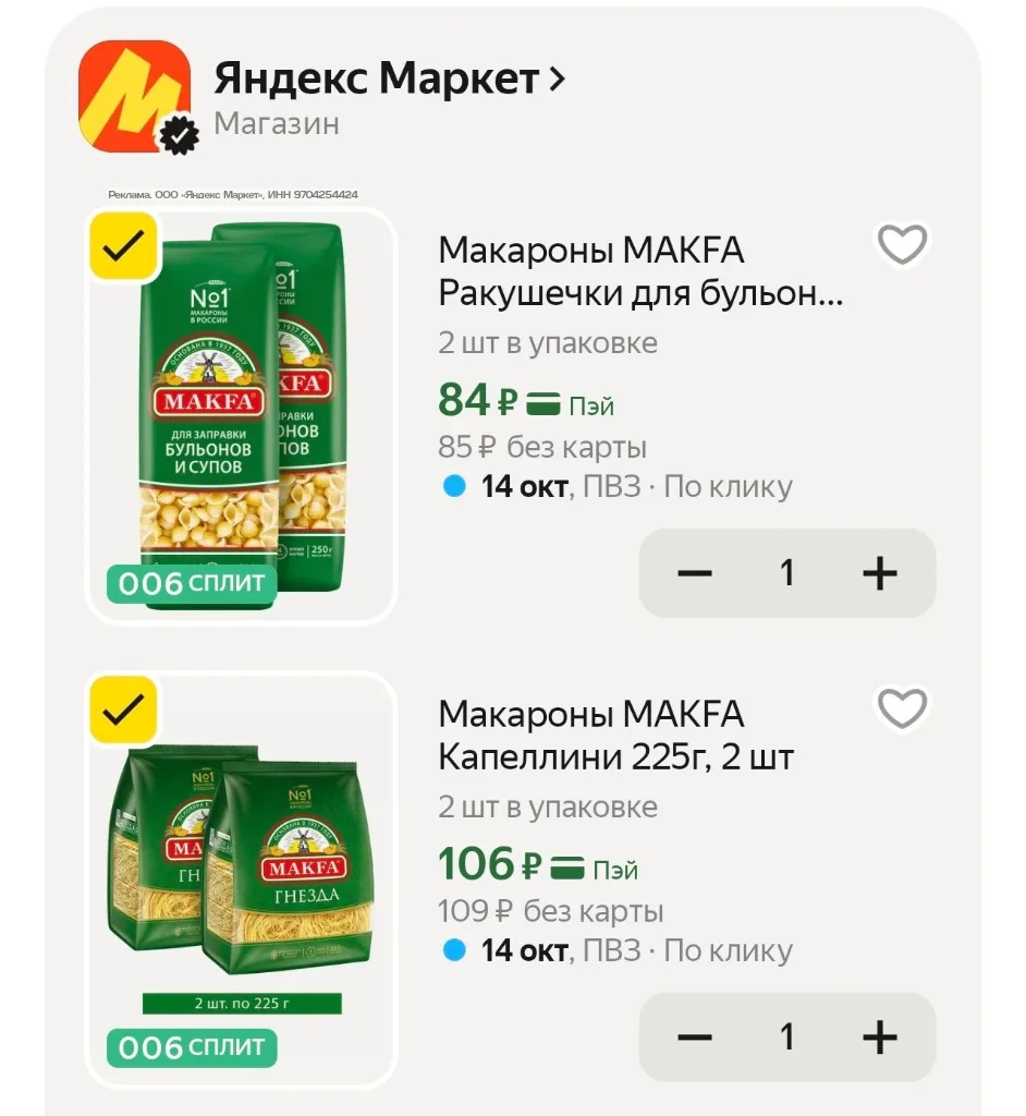 -22% по промокоду