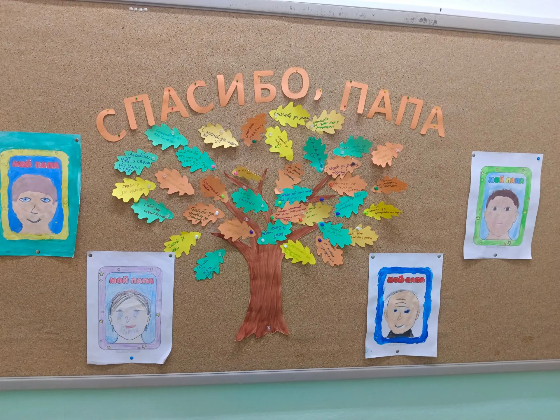 ОРЛЯТА РОССИИ. ДЕНЬ ОТЦА