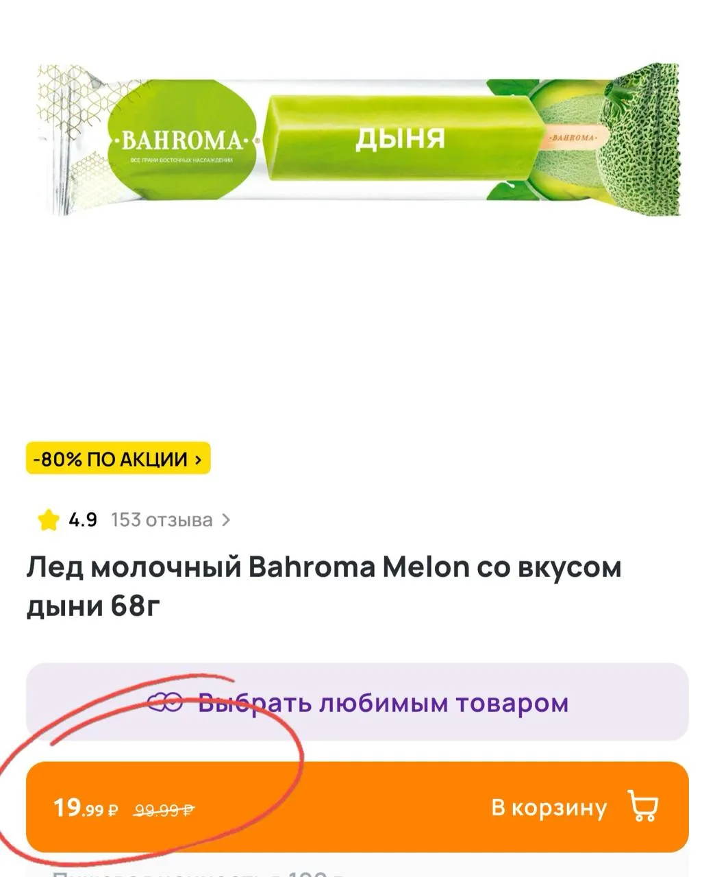 ДИКСИ