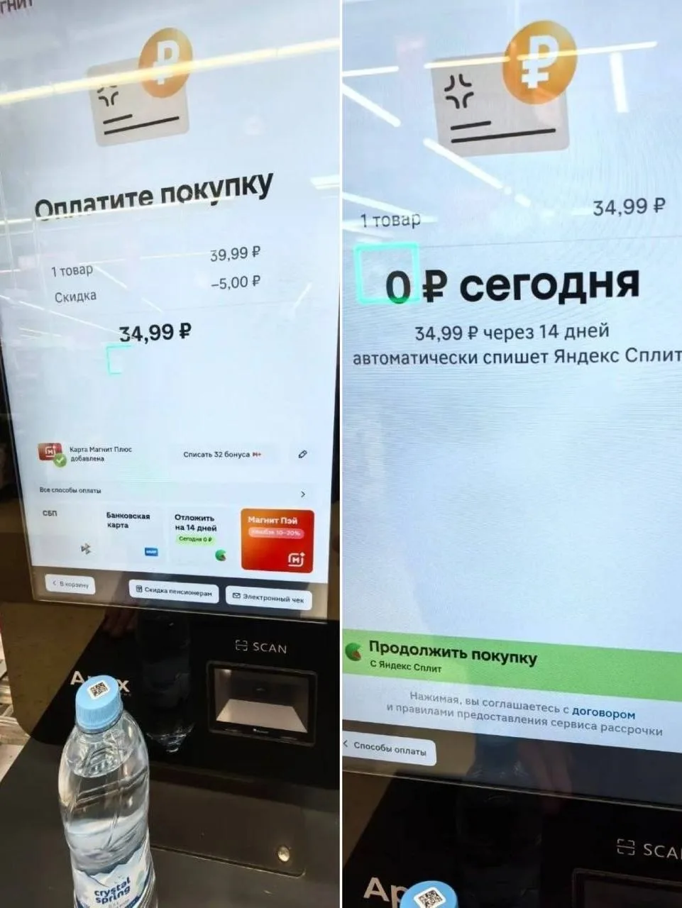 😳Еду в рассрочку начали продавать на кассах «Магнита»