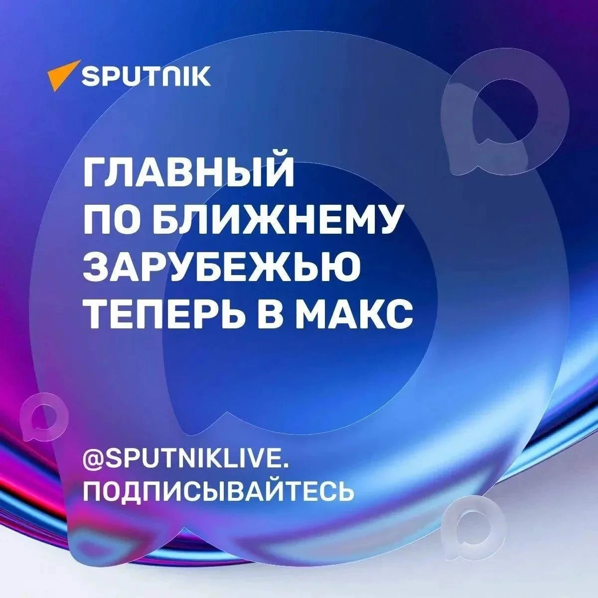 ❗️Не то, что европейцы! Чем так раздражает информационная политика России?  — читайте з...