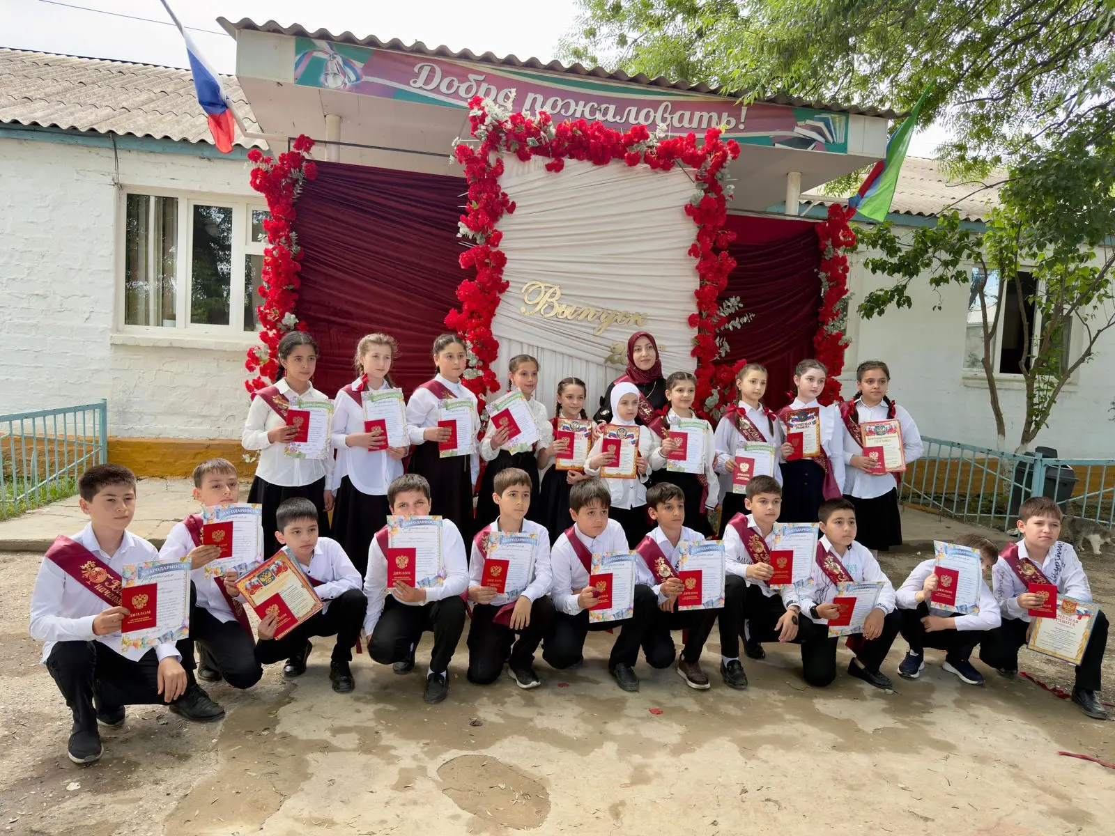 🎉 Прощай, начальная школа!