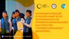 С 2 по 29 ноября 2026 года в городском округе "город Якутск" пройдет муниципальный отбо...
