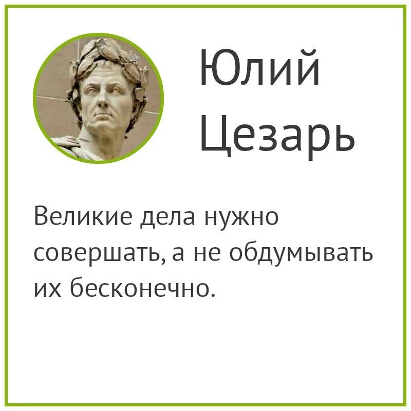 ✨цитата дня✨