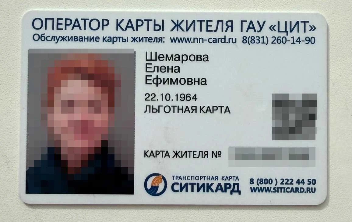 Внимание!