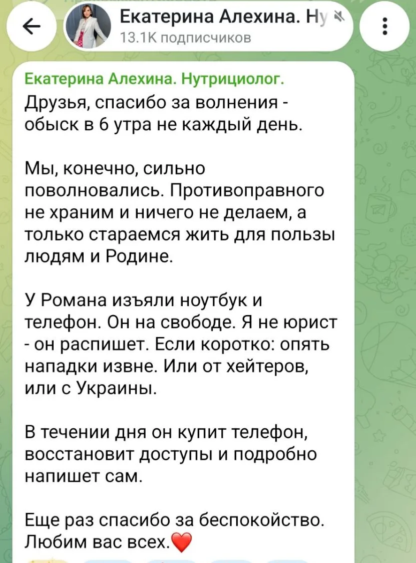 Страшного ничего©🫢