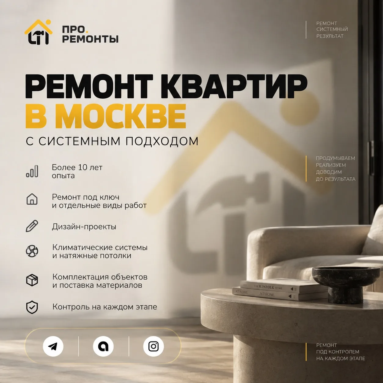 КТО МЫ И КАК МЫ РАБОТАЕМ?
