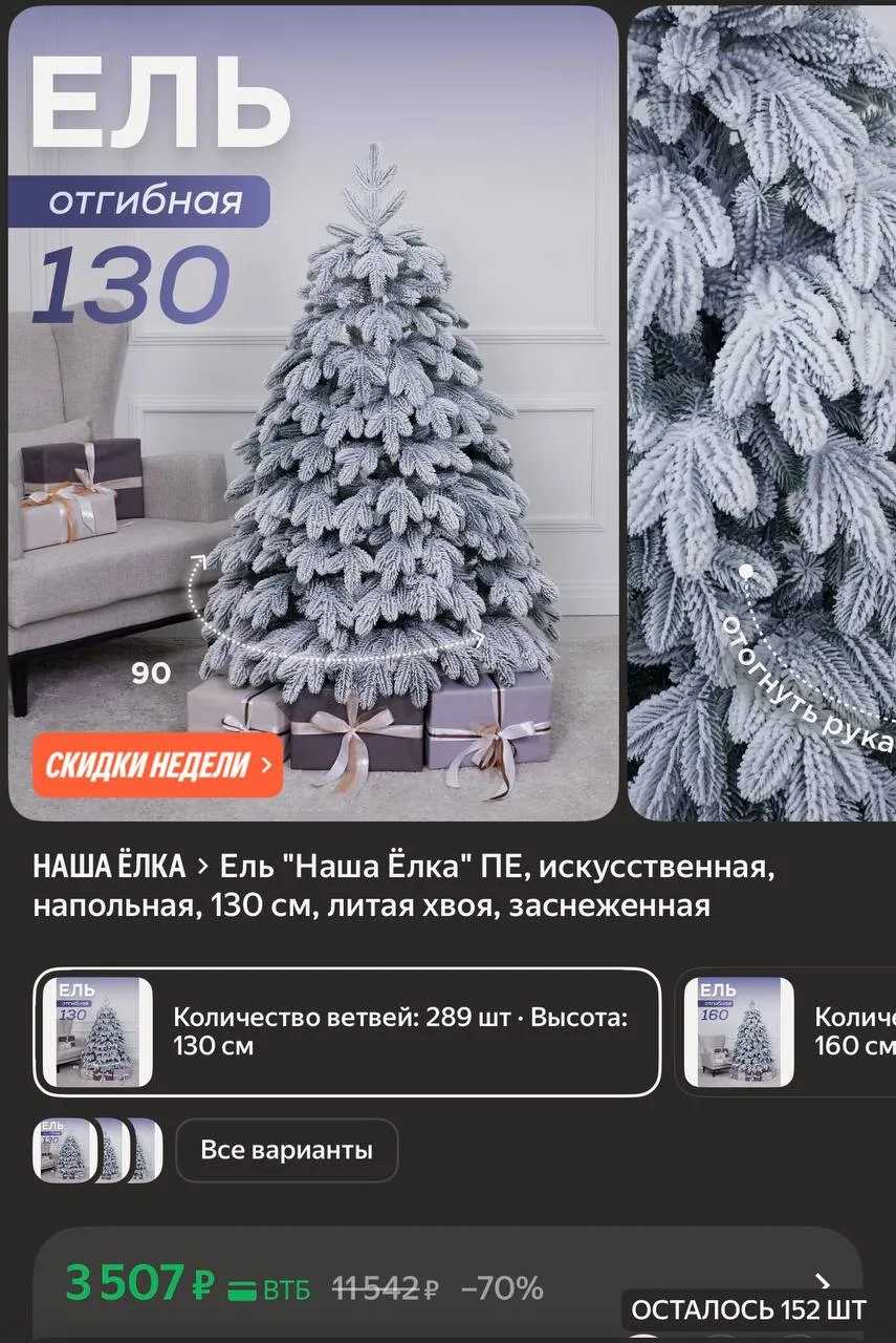 https://market.yandex.ru/cc/BGHYe3