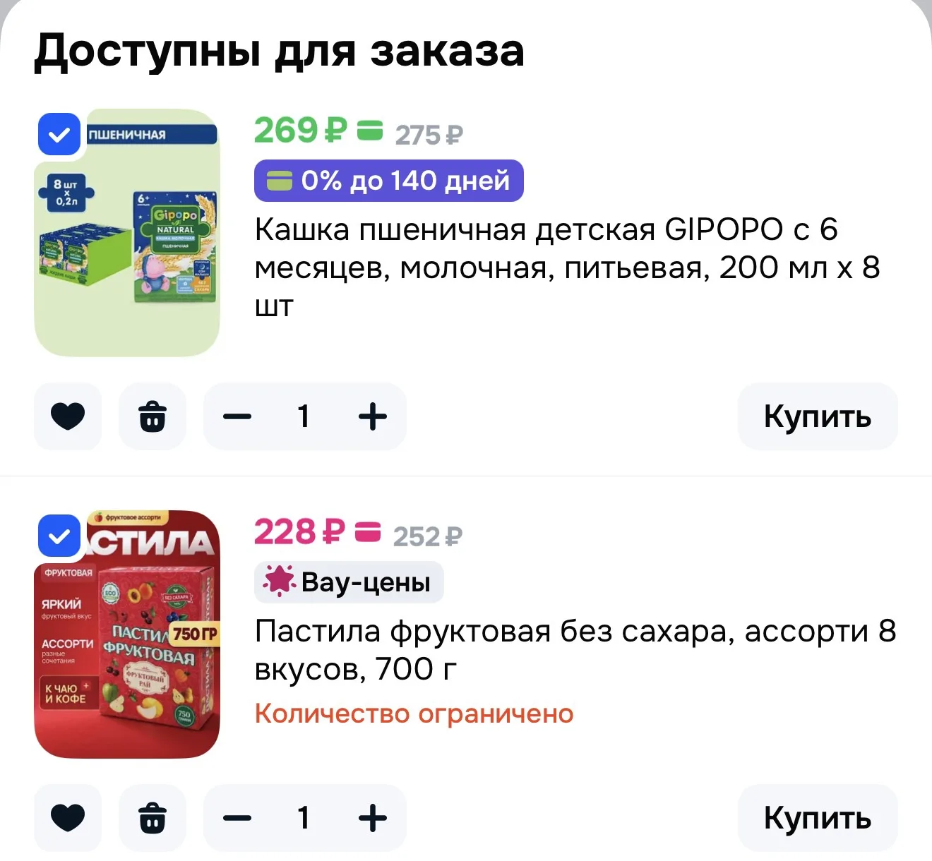 https://ozon.ru/t/fB6jAsA