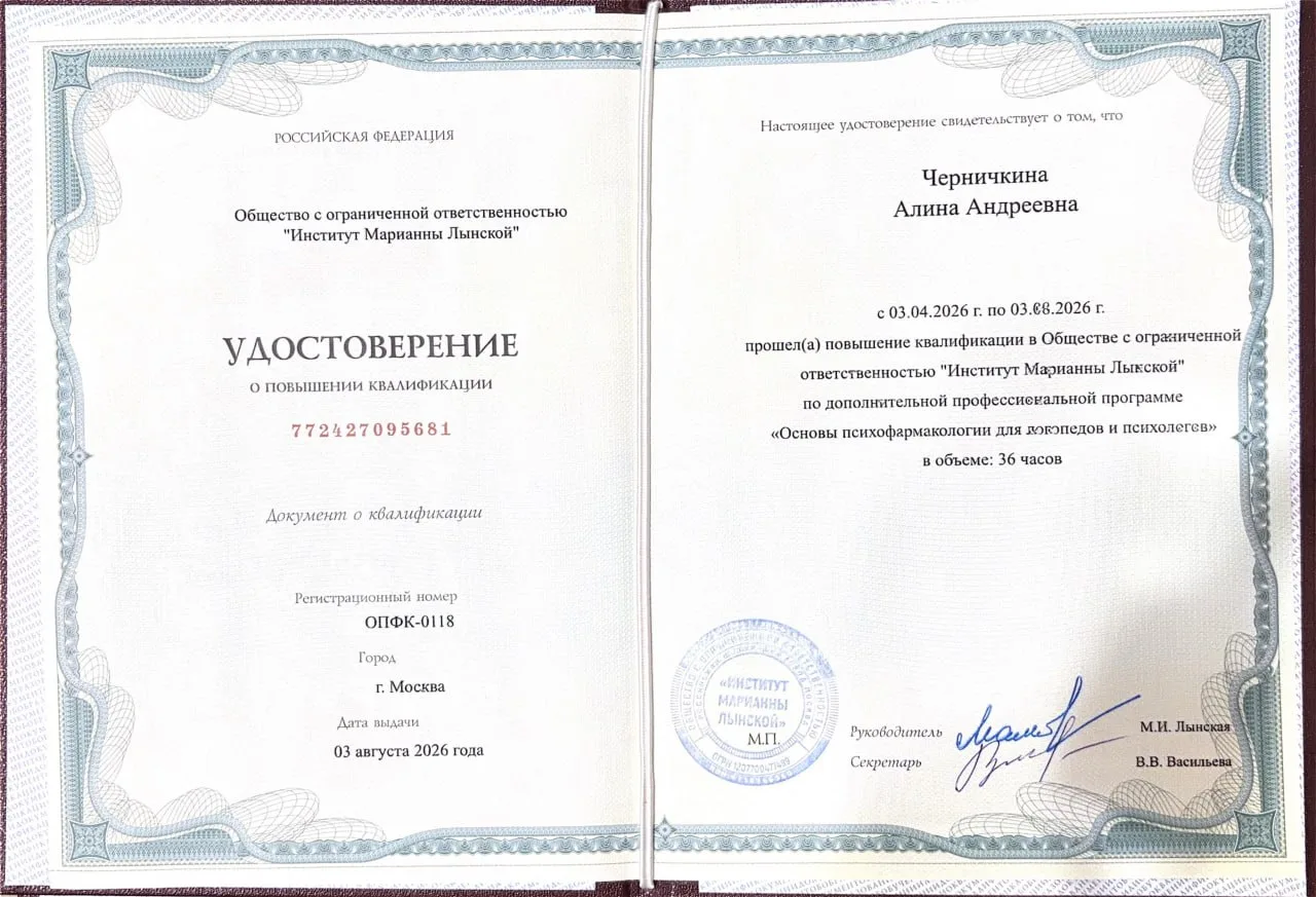 Я тут немного пропала из постов. На прошлой неделе болела, поэтому всё, что не относило...