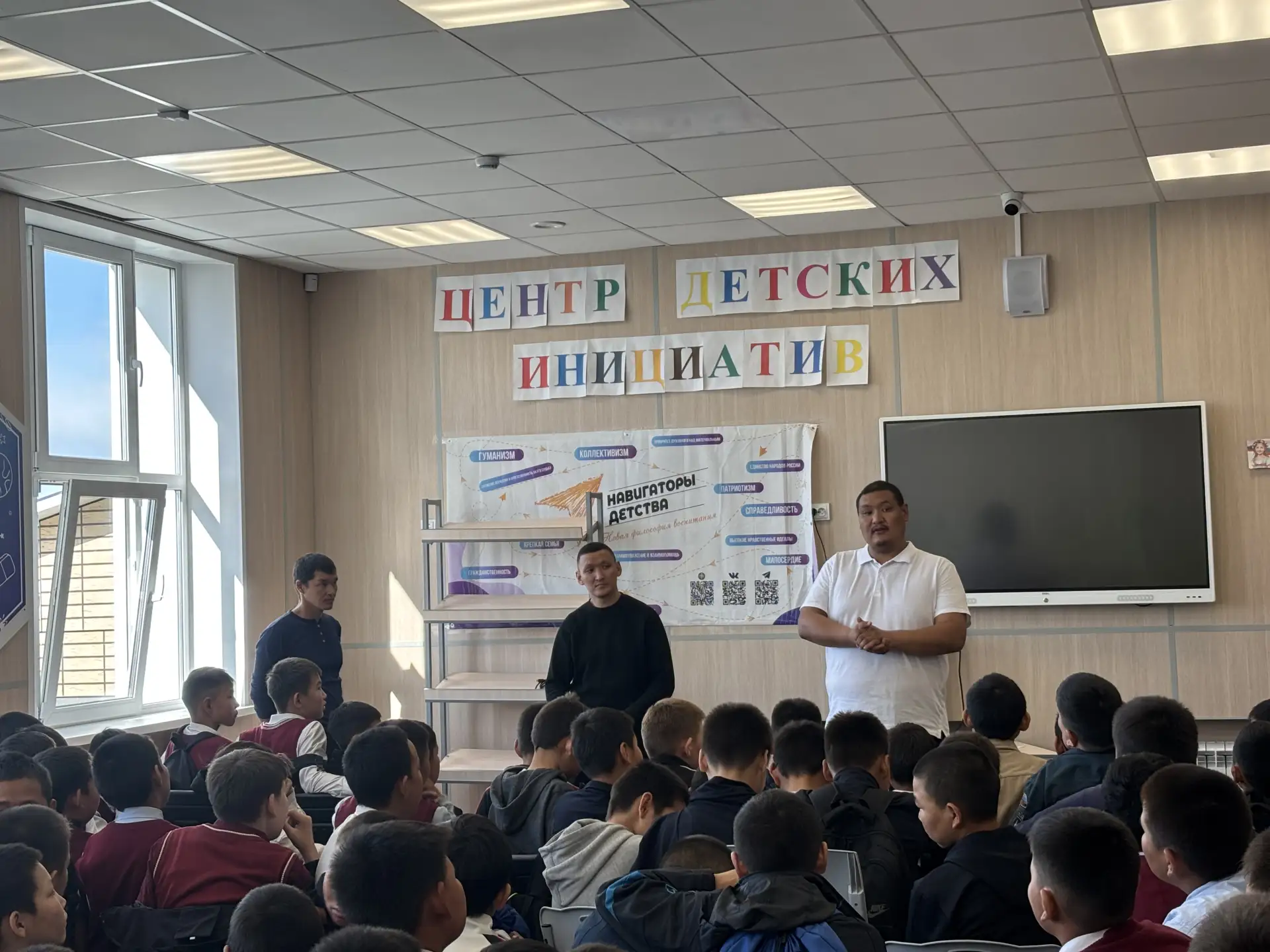 Важный диалог: в нашей школе прошел Единый день профилактики 🤝