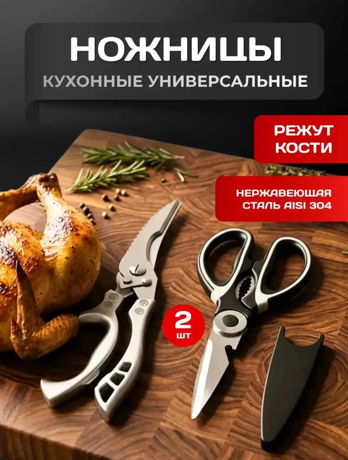 Интересное и не дорогое с wildberries🤗🍁🤗 для дома и кухни 🤗