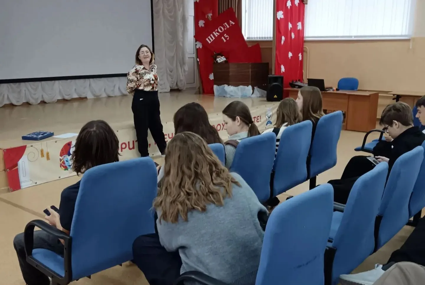 Сегодня для учащихся 9 классов прошли профориентационные уроки "Карта поиска себя" от Ц...