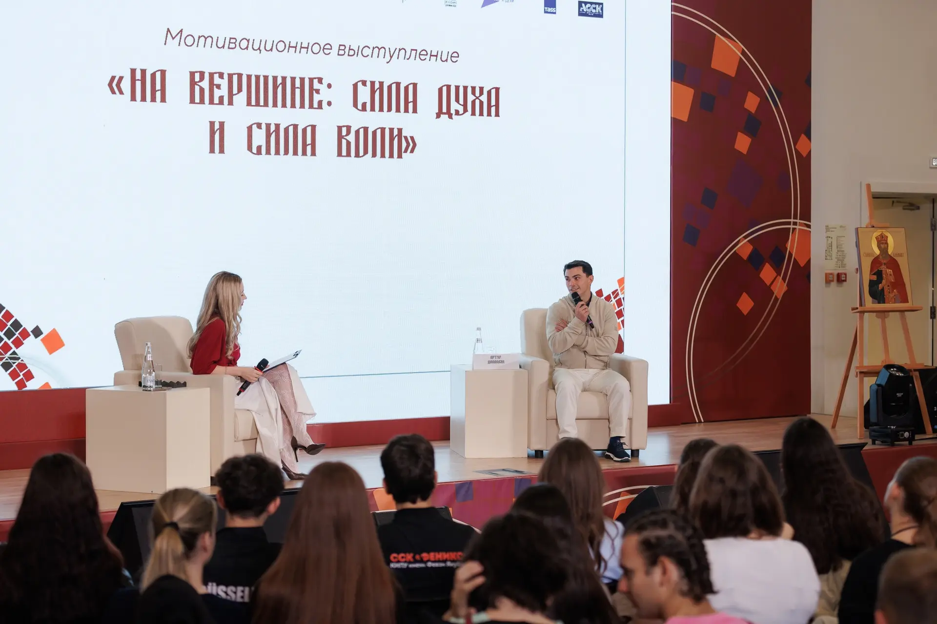 ⚽️ Завершён заезд «Самодисциплина» молодёжного историко‑культурного форума «Истоки»