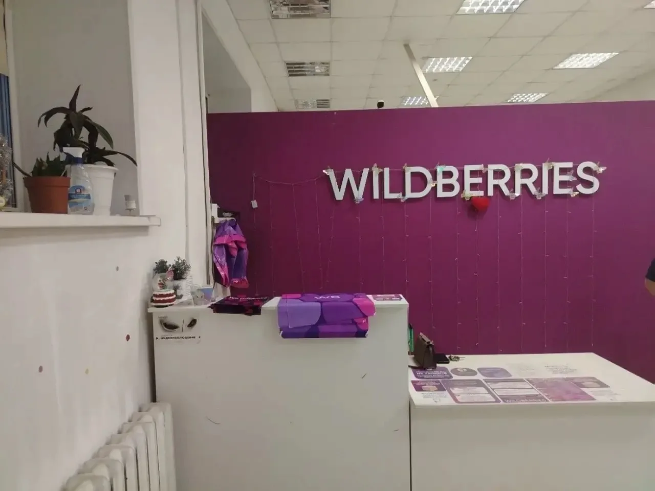 🛍 Заказывала на себя, возвращала ношеное: работница пункта выдачи WB в Заозёрном предс...