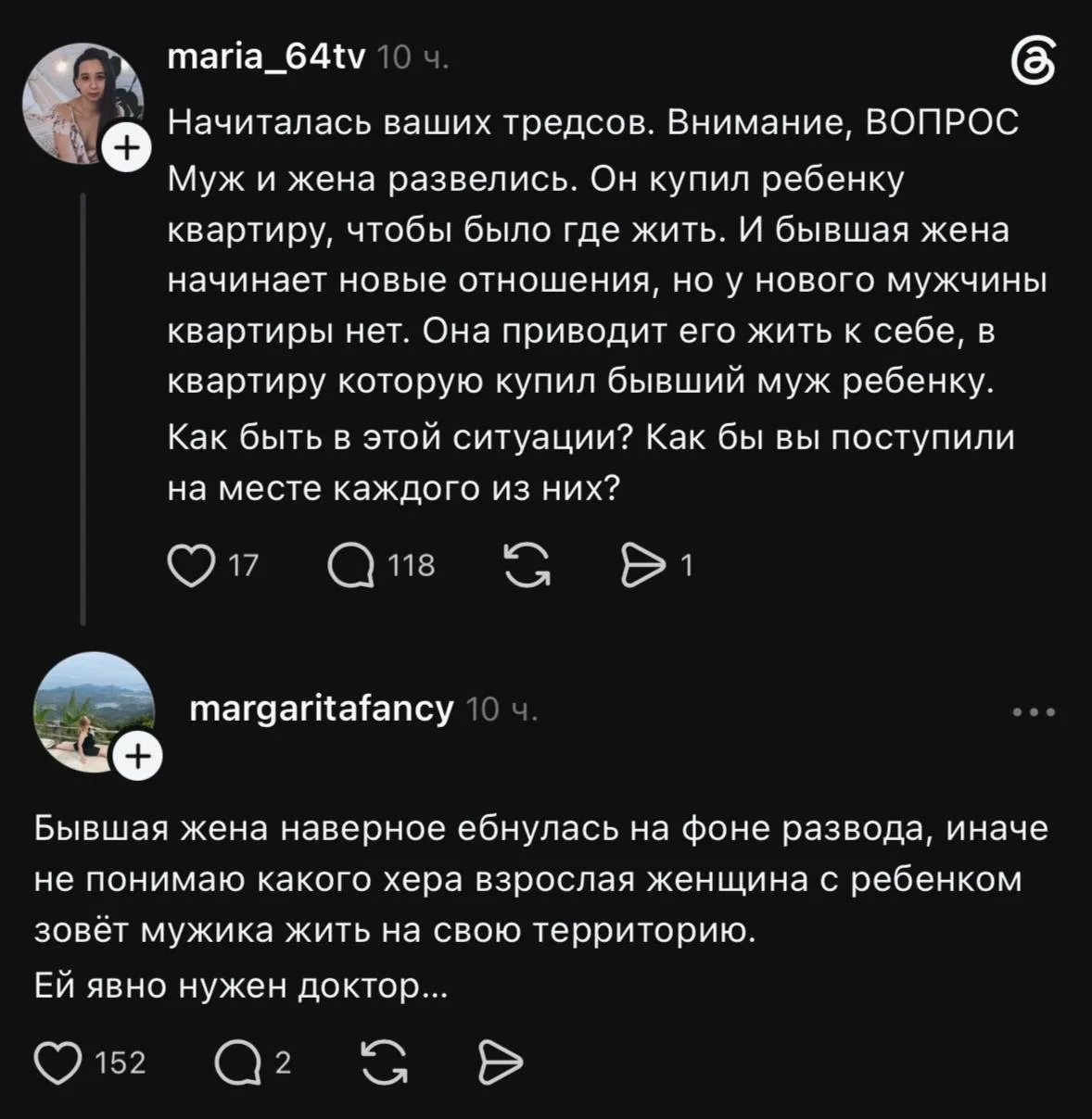 Это уже в нашей реальности