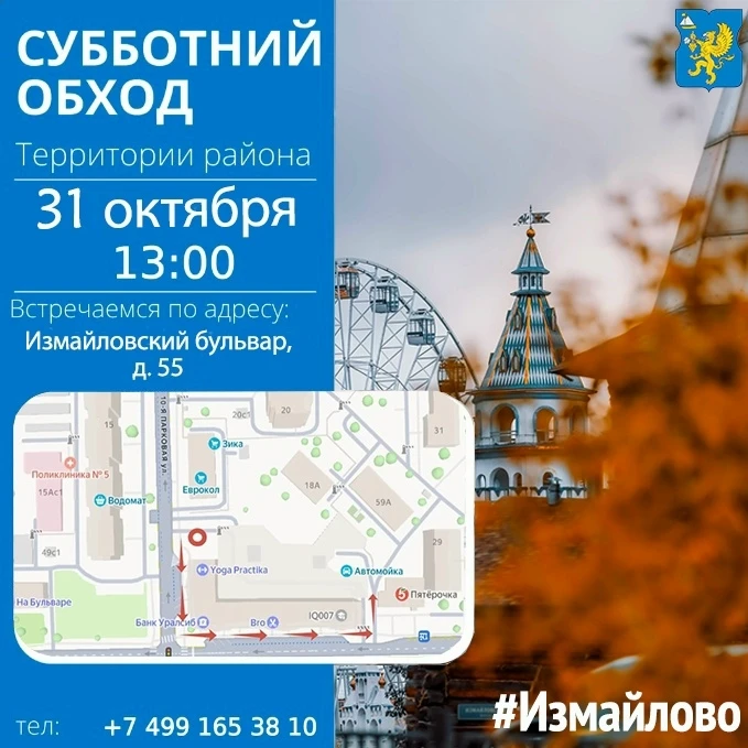 ➡ Подписывайтесь на наши каналы в MAX (https://max.ru/id7719261558_gos) , ТГ (https://t...