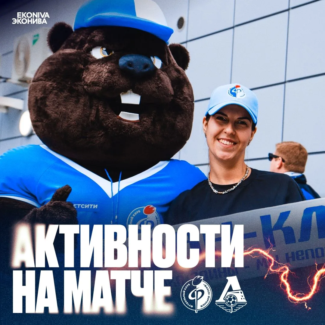 🧑🏻‍🌾 Сельский вайб