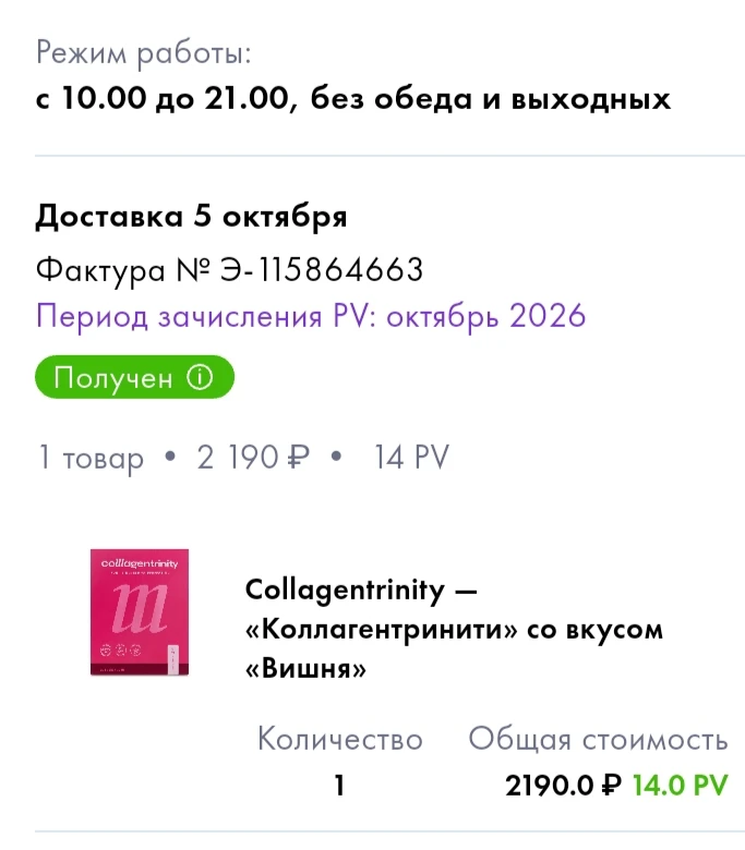 В розыгрыше участвуют