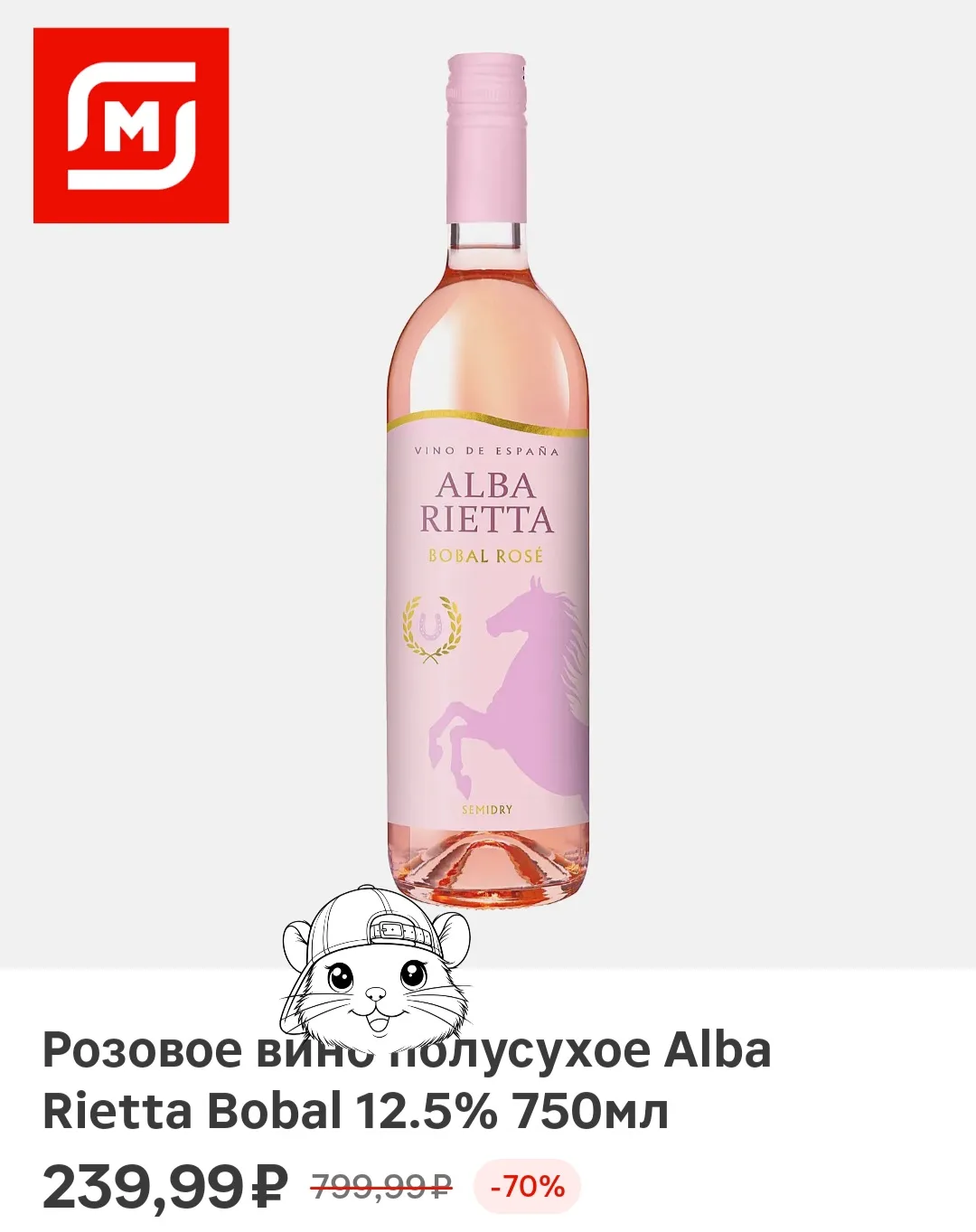 #напитки