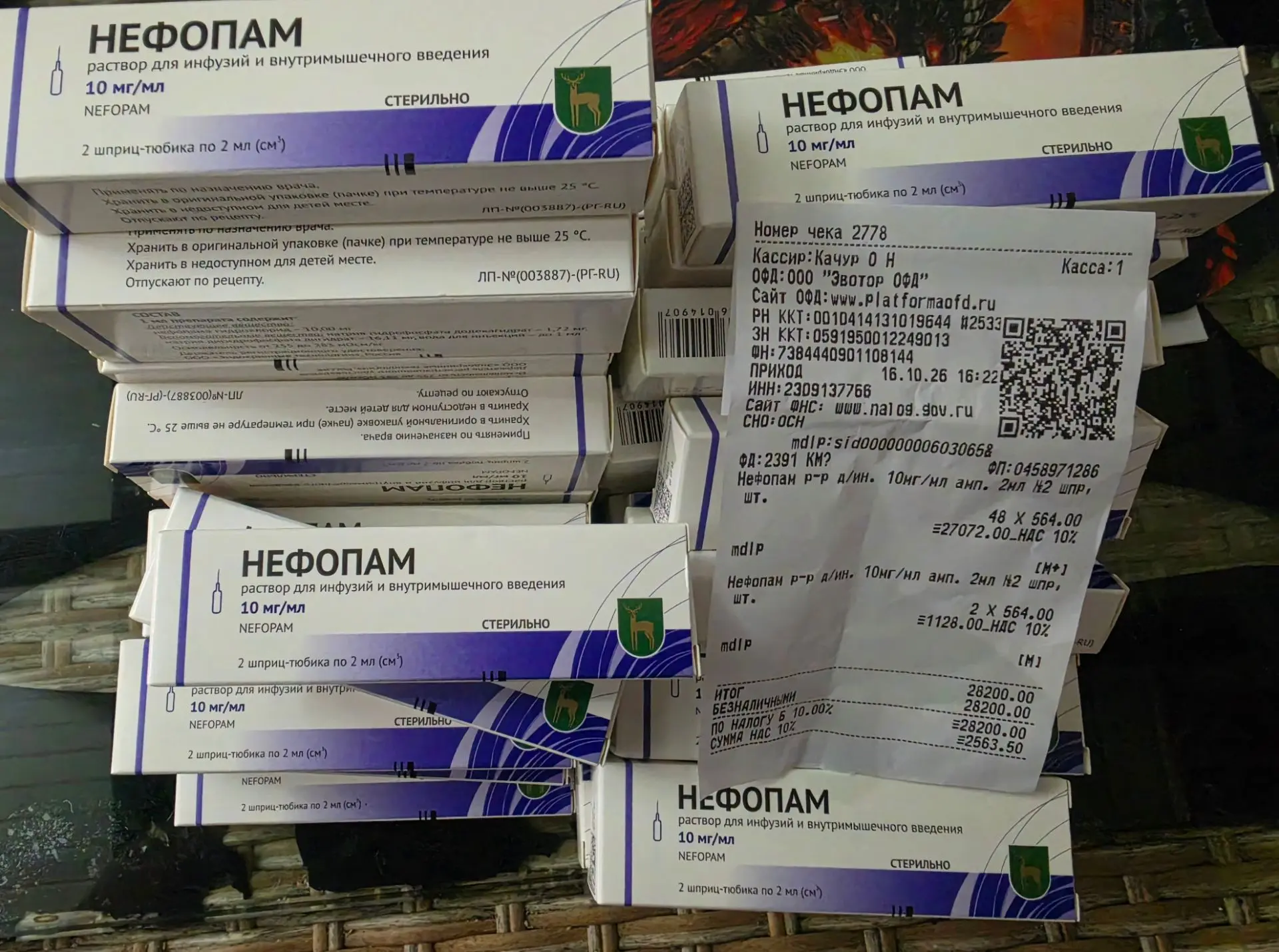 Готово!