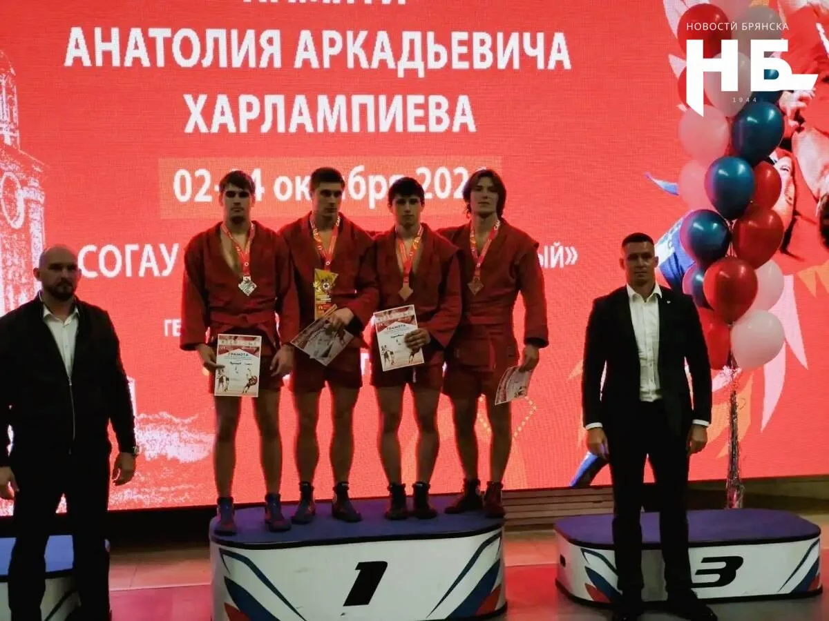 🏆 Воспитанник брянского Дворца единоборств взял бронзу на мемориале Харлампиева