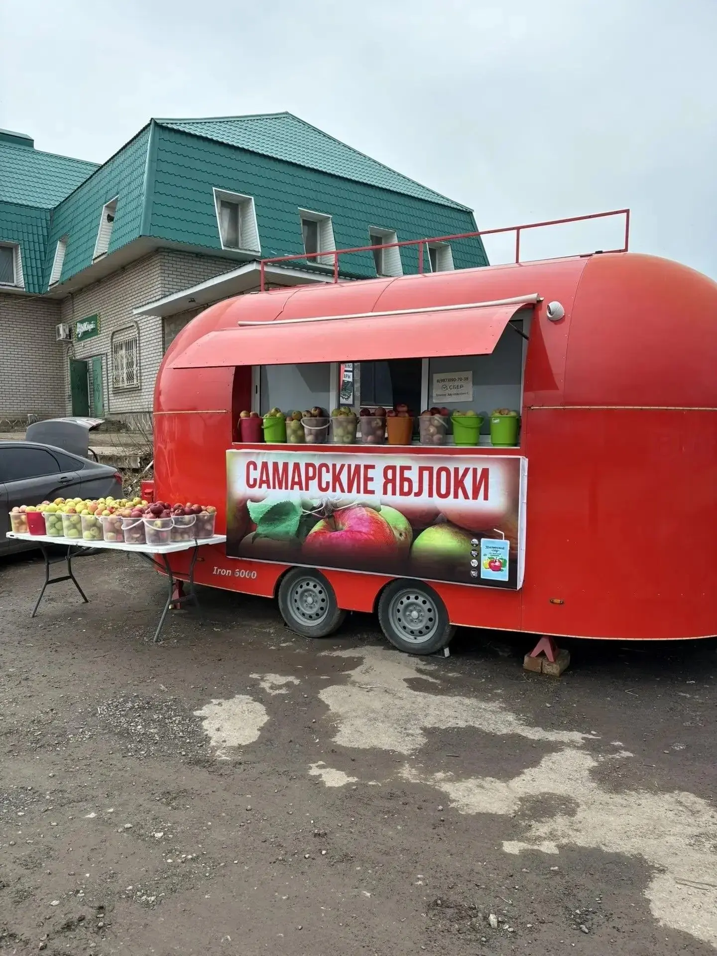 Друзья, ждем Вас за Самарскими яблоками!🍎🍏