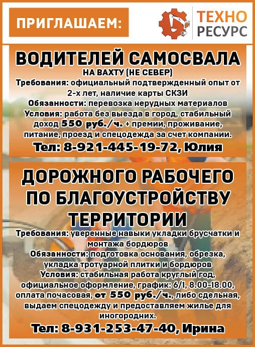 📰👉 Больше вакансий в MAХ: max.ru/spb_rabota