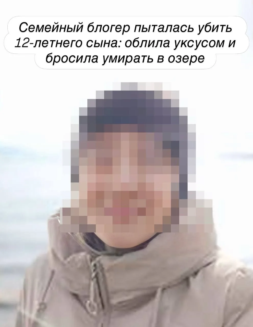 Каков пздц