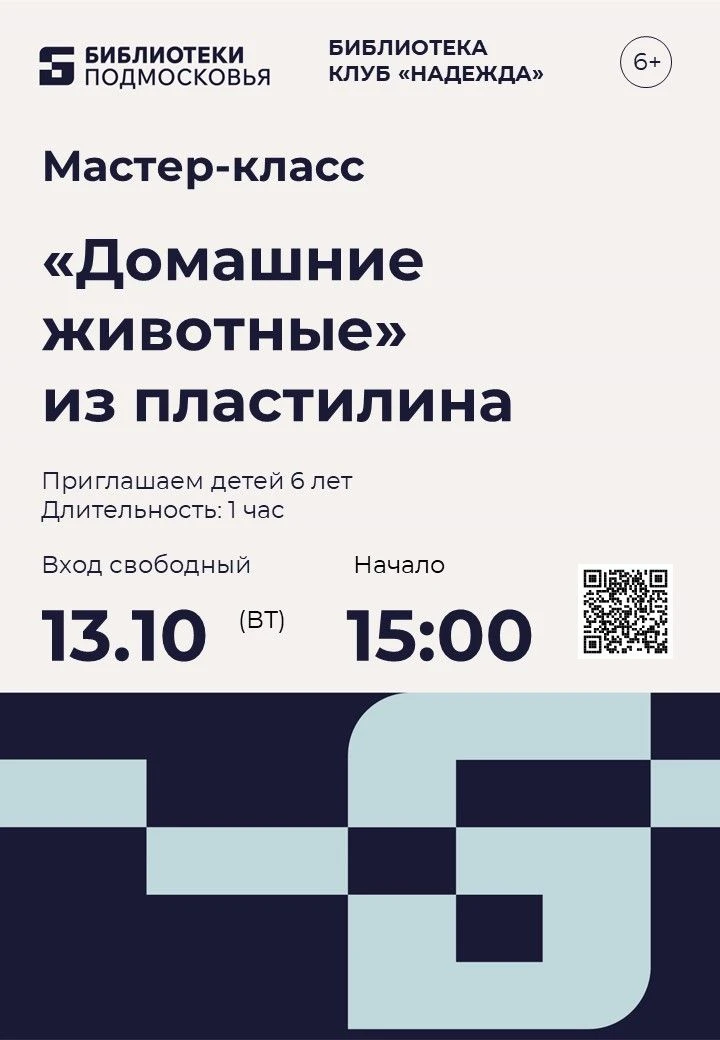 МЕРОПРИЯТИЕ