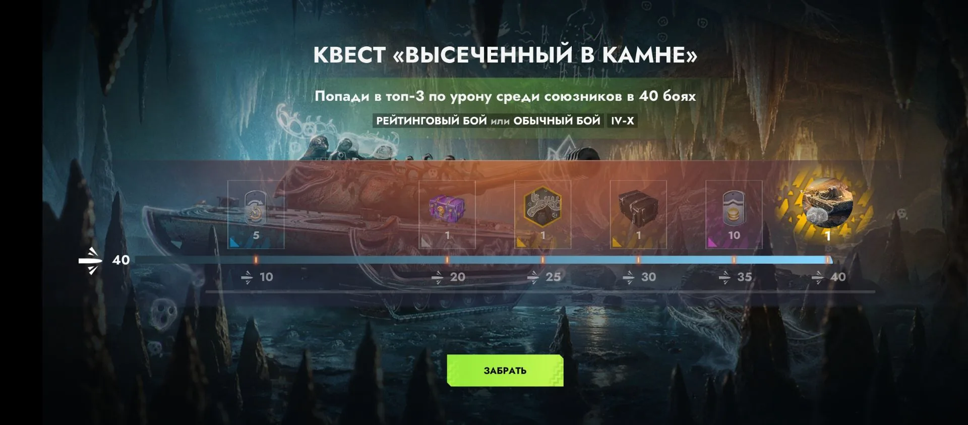 Всё нахрен, добил👊