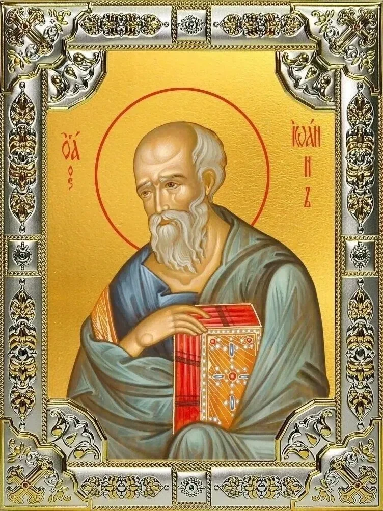 Возлюбленные во Христе дорогие братья и сестры!